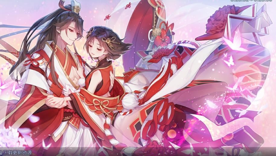 山海幻姬錄截圖
