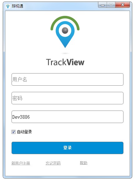 TrackView截圖