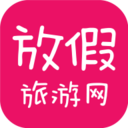 放假旅游網(wǎng)