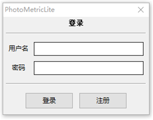 PhotoMetri截圖