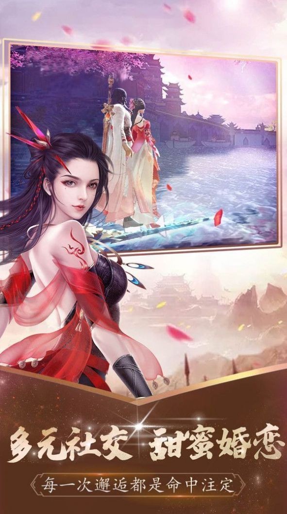 萬古星辰變截圖