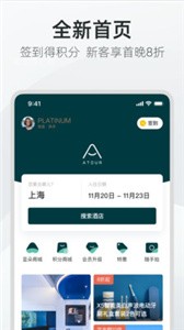亞朵截圖