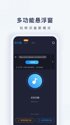 浮浮雷達(dá)截圖