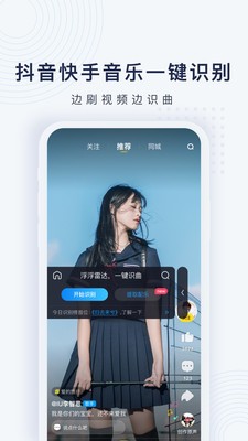 浮浮雷達(dá)截圖