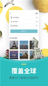 丸子地球截圖