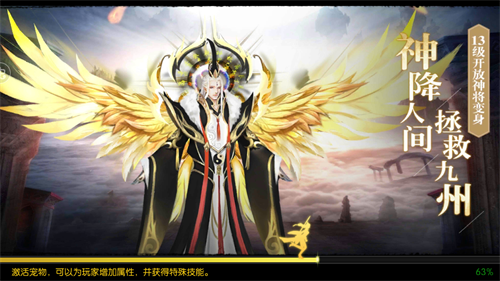 情緣諸天行