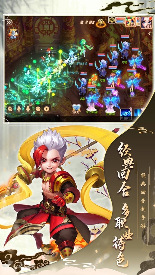 夢幻神獸截圖