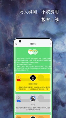 悟空分身截圖