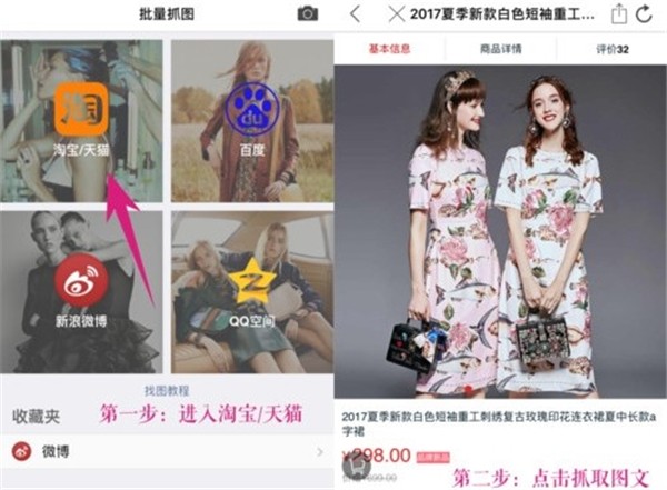 微商相冊截圖