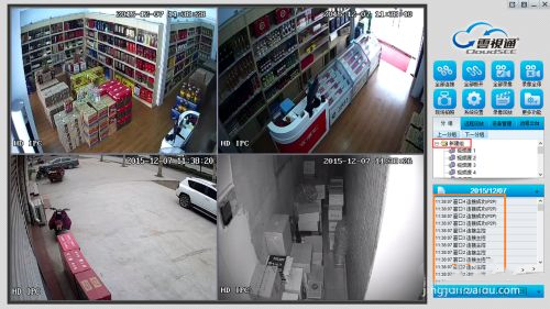 云视通网络监控系统