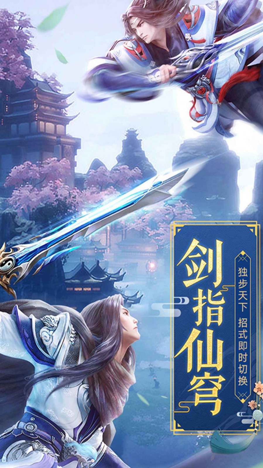 咸魚修仙錄截圖