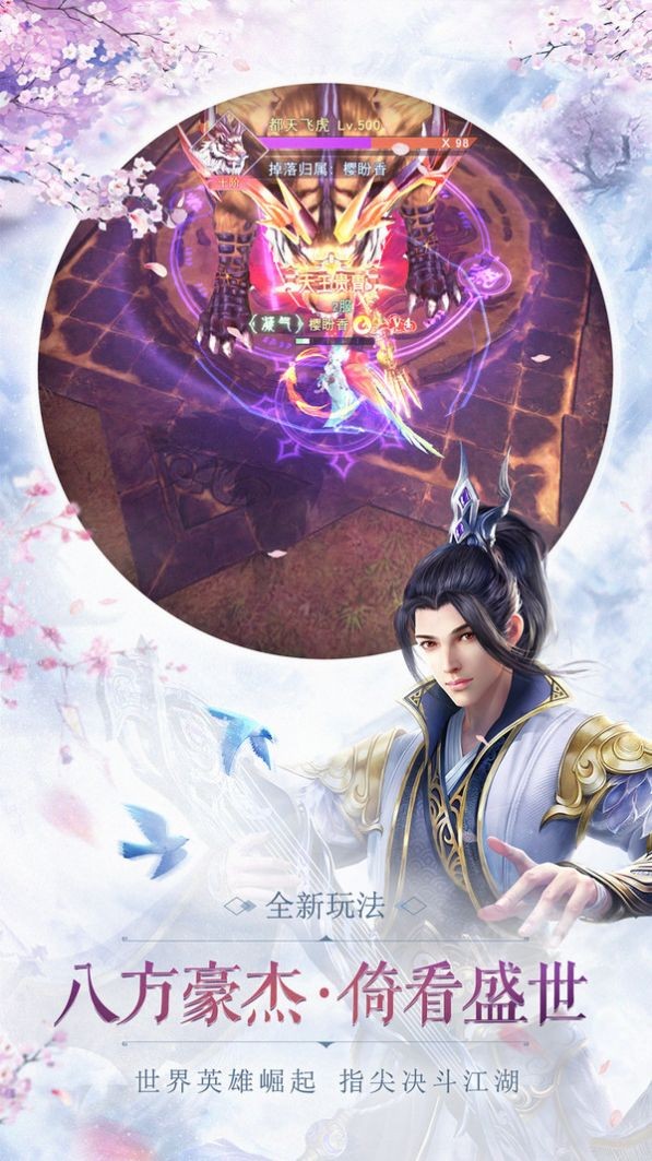 斗靈無雙截圖