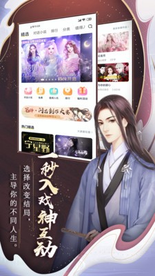 閃藝截圖