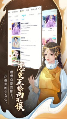 閃藝截圖