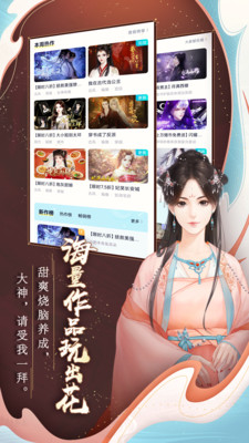 閃藝