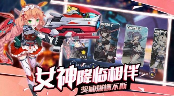 艦姬航海團(tuán)截圖