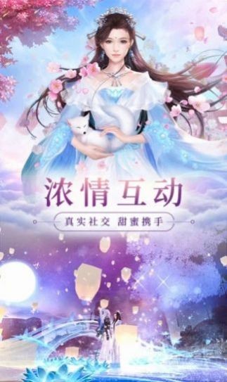 仙夢奇緣云中君截圖