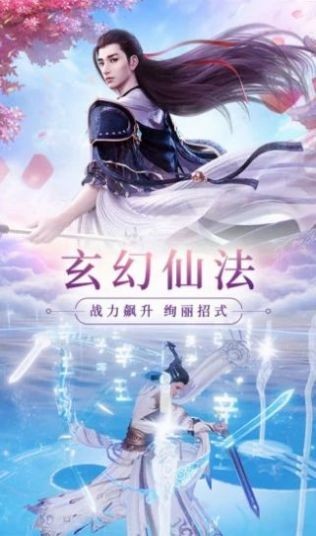 仙夢奇緣云中君截圖