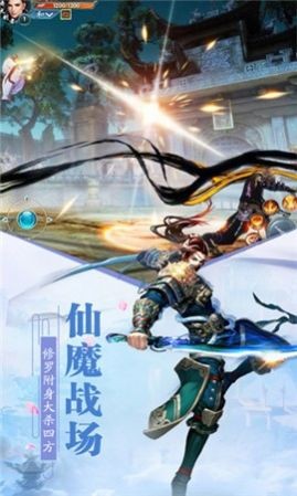 玄氣陸地仙人截圖