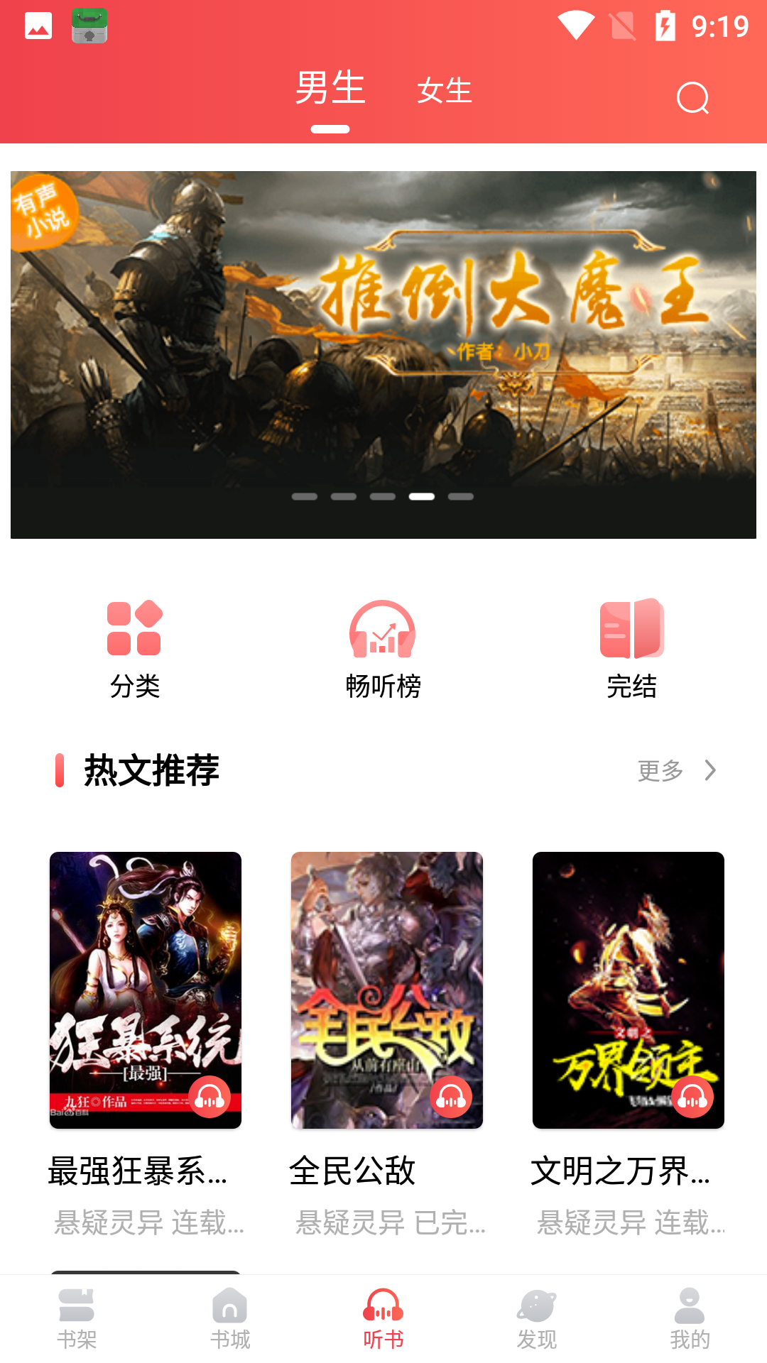 悠悠小說截圖