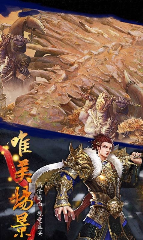 仙跡九天截圖