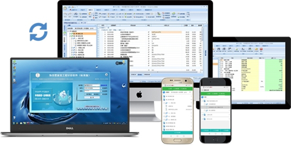 饰吾墅家装计价