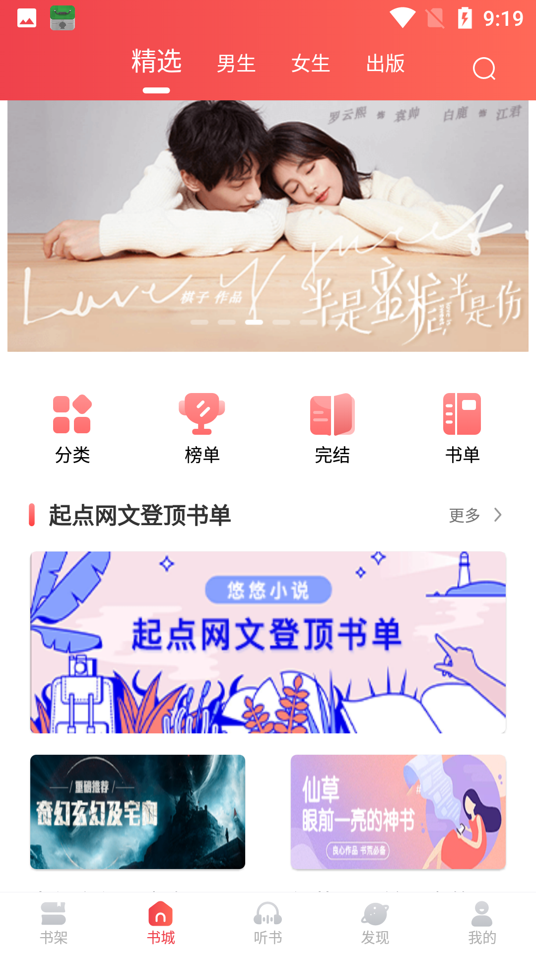 悠悠小說