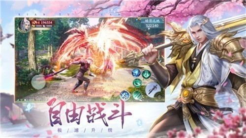 問劍荒古截圖