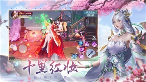 問劍荒古截圖