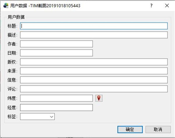 全景图转换器截图