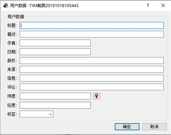 全景图片格式转换