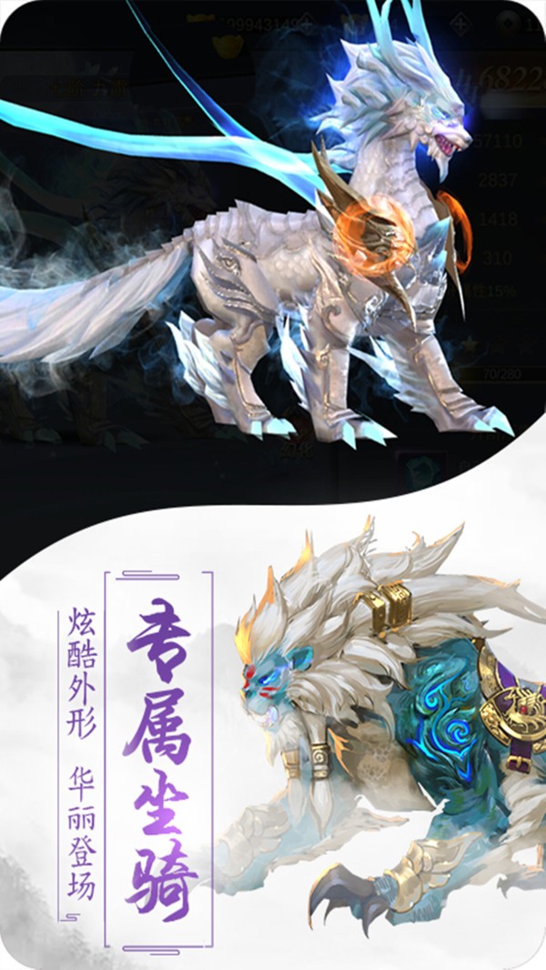 玄天情緣錄截圖