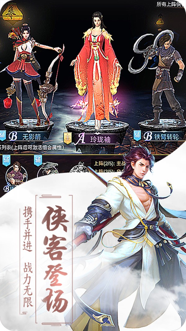 玄天情緣錄截圖