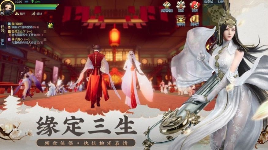 劍指云海截圖