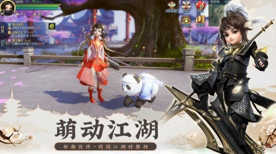 劍指云海截圖