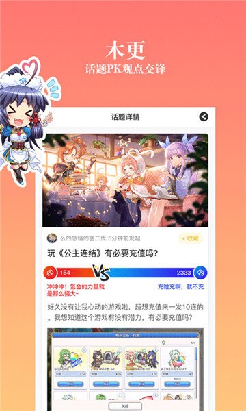 偏偏韓國漫畫截圖