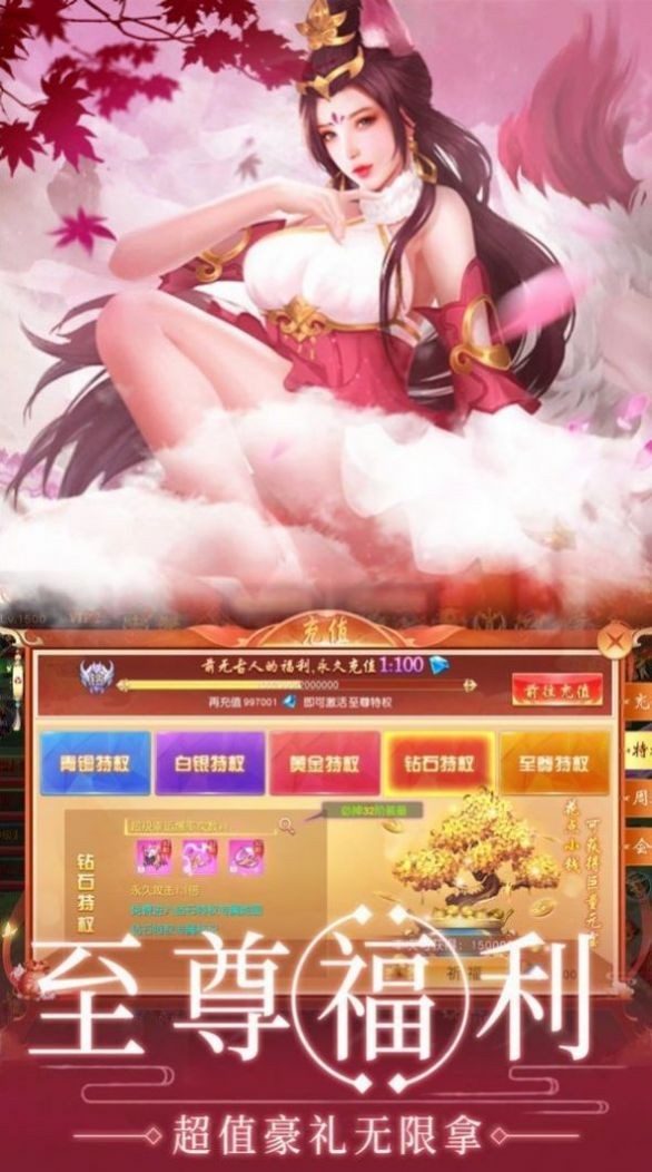 極道天姬截圖