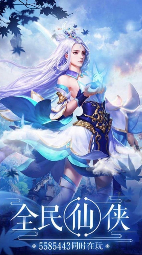 極道天姬截圖