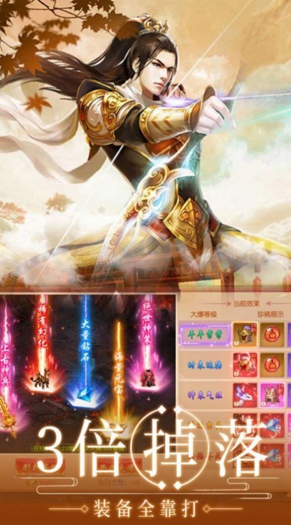 極道天姬截圖