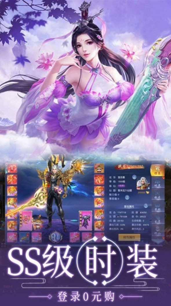 極道天姬截圖