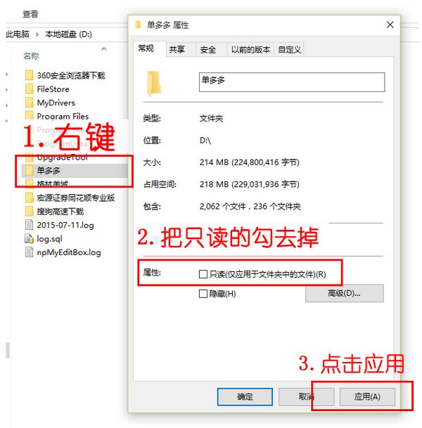 單多多截圖