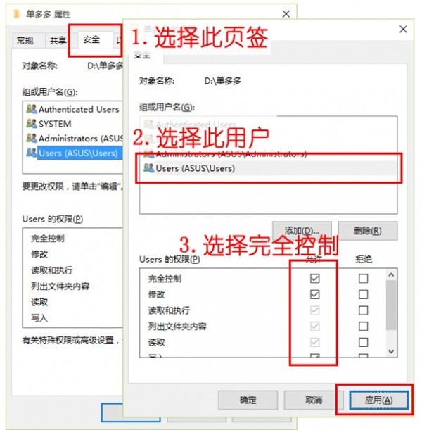 單多多截圖