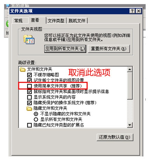 單多多截圖