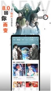 阿貍漫畫app截圖