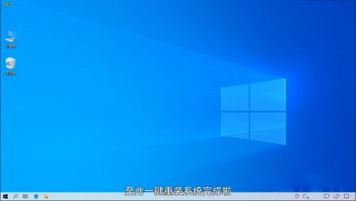 咔咔裝機截圖