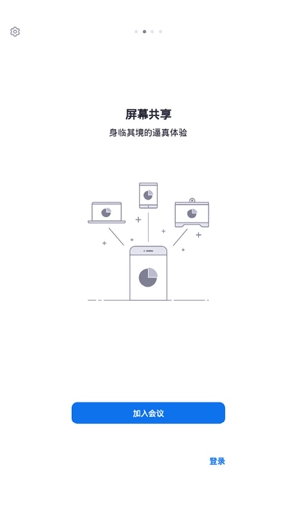 前景視訊截圖