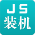 極速系統(tǒng)裝機大師