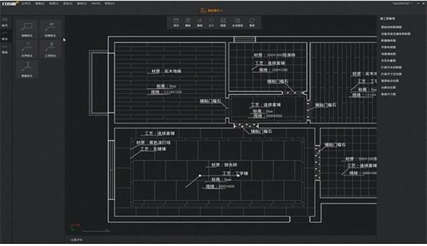 家裝bim截圖