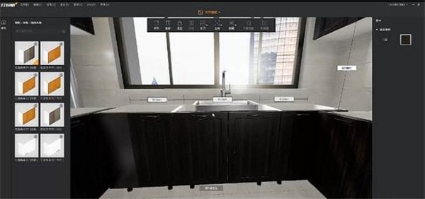 家裝bim截圖