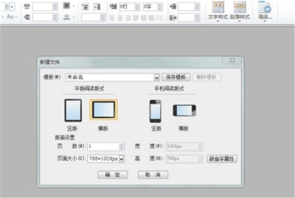 方正飛翔截圖